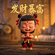 哈希宝 返佣